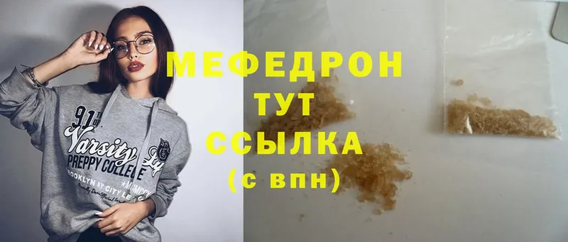 Купить наркотики цена Ленинск ГАШ  Alpha-PVP  Cocaine  Меф мяу мяу  Конопля 