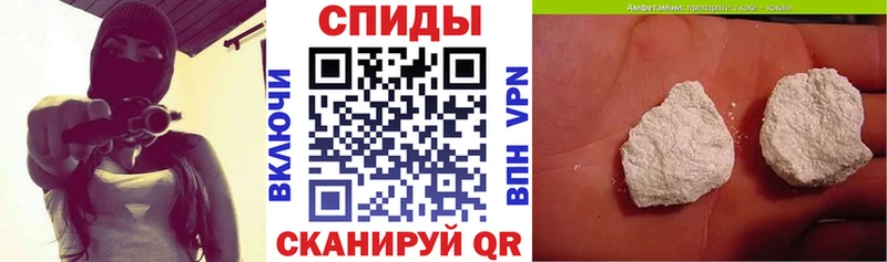 АМФЕТАМИН VHQ Ленинск