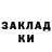 Кетамин VHQ Tamara Vorobeva
