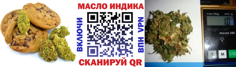 Печенье с ТГК марихуана  Ленинск 