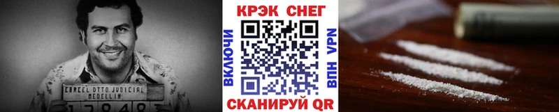 Кокаин 97% продажа наркотиков Ленинск
