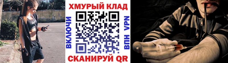 ГЕРОИН VHQ  где найти наркотики  Ленинск 