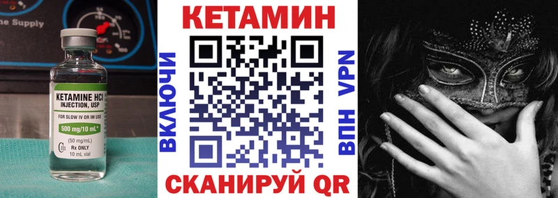 купить наркотик  Ленинск  КЕТАМИН VHQ 