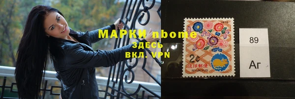 стафф Михайловск