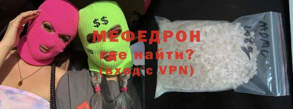 амф Медногорск