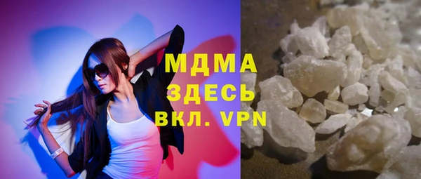 ГАЛЛЮЦИНОГЕННЫЕ ГРИБЫ Мегион