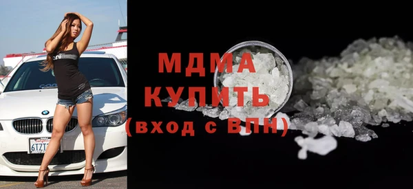 ГАЛЛЮЦИНОГЕННЫЕ ГРИБЫ Мегион