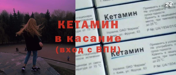амф Медногорск