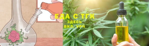 амф Медногорск