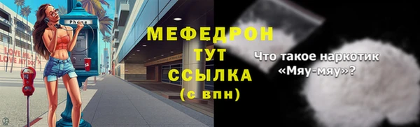 ГАЛЛЮЦИНОГЕННЫЕ ГРИБЫ Мегион