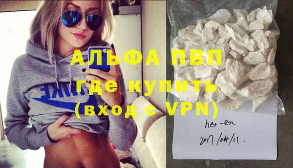 apvp Михайлов