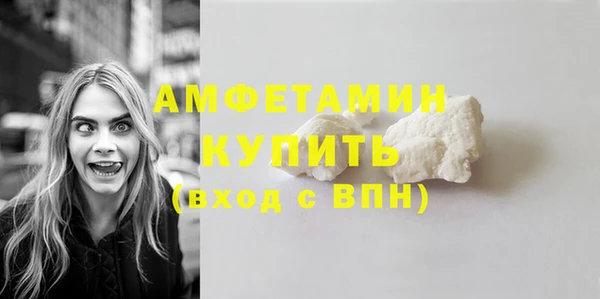 амф Медногорск