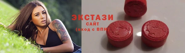 ГАЛЛЮЦИНОГЕННЫЕ ГРИБЫ Мегион