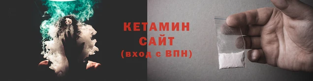 стафф Михайловск