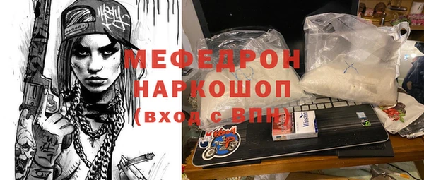 амф Медногорск