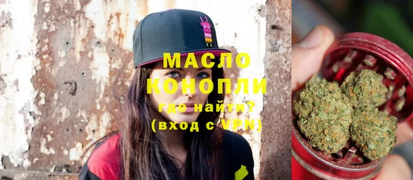 ГАЛЛЮЦИНОГЕННЫЕ ГРИБЫ Мегион