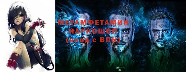 ГАЛЛЮЦИНОГЕННЫЕ ГРИБЫ Мегион