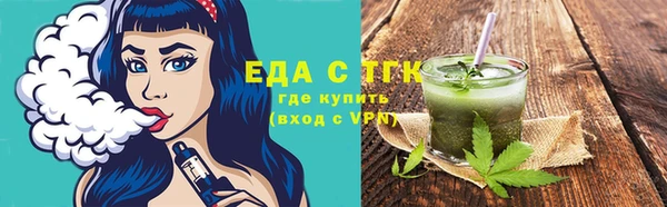 стафф Михайловск