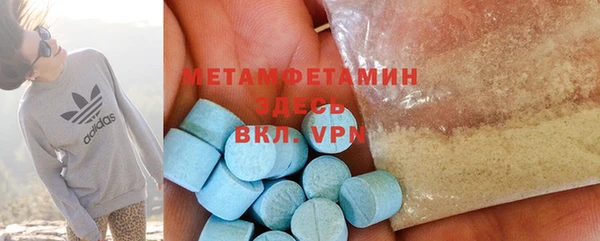 стафф Михайловск
