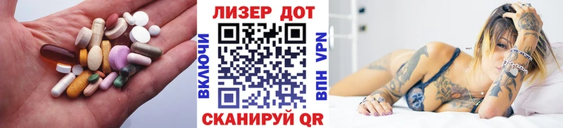 LSD-25 экстази кислота  купить наркотик  Ленинск 