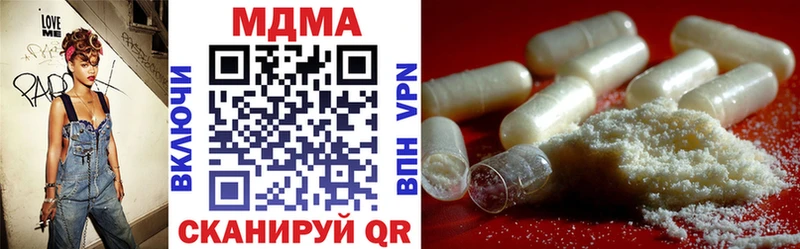 как найти наркотики  Ленинск  МДМА кристаллы 