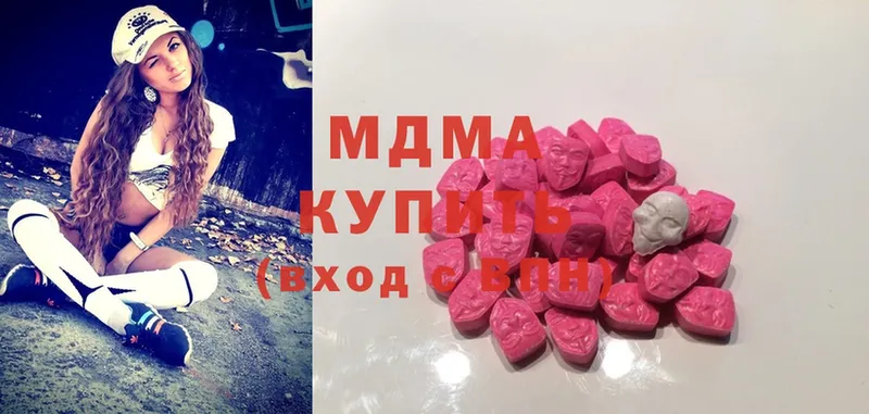 MDMA Molly  Ленинск 