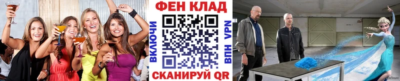 MEGA сайт  Ленинск  Первитин мет 