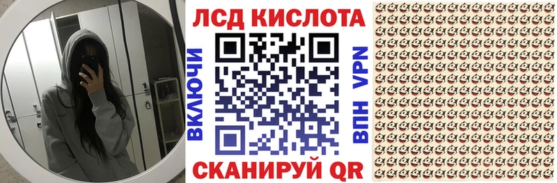 MEGA tor  Ленинск  Марки 25I-NBOMe 1,5мг 
