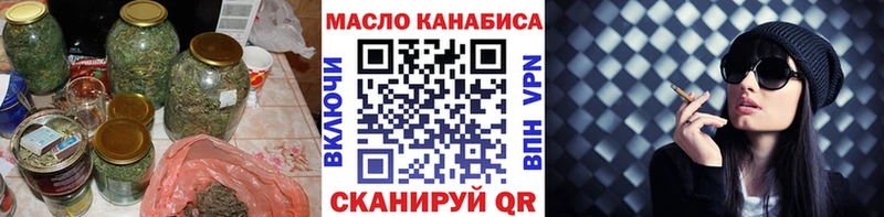 Дистиллят ТГК жижа  хочу наркоту  Ленинск 